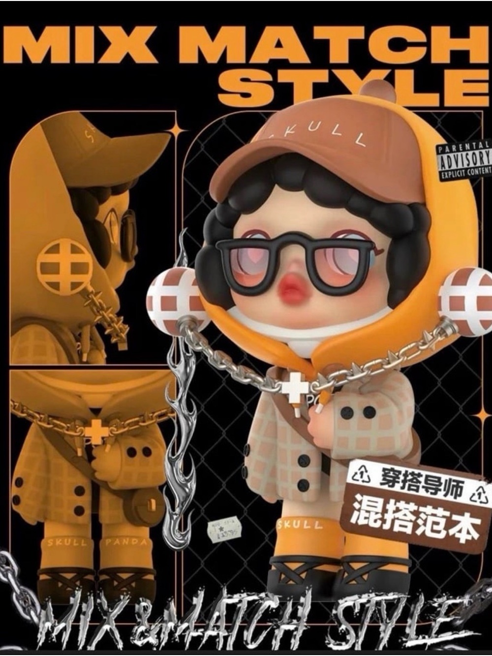 Skull Panda Hype Panda-            Mix & Match Style